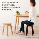 木製マルチスツール イス チェア 丸椅子 スツール サイドテーブル 椅子 ダイニングチェア 天然木 無垢材 木製 丸 ロータイプ 玄関 台所 ダイニング 食卓 軽量 シンプル ぼん家具