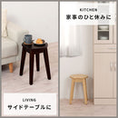 木製マルチスツール イス チェア 丸椅子 スツール サイドテーブル 椅子 ダイニングチェア 天然木 無垢材 木製 丸 ロータイプ 玄関 台所 ダイニング 食卓 軽量 シンプル ぼん家具