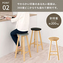 木製カウンターチェア 木製スツール 丸椅子 木製チェア イス チェア スツール ハイタイプ カウンタースツール キッチンチェア 天然木 脚 木製 1脚 高さ60cm 足置き シンプル ぼん家具