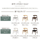 ダイニングチェア ダイニングチェア おしゃれ 木製 チェア 椅子 イス ダイニング椅子 リビングチェア ハーフアーム お掃除ロボット対応 北欧 ローバック ぼん家具