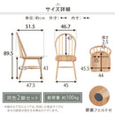 ダイニングチェア〔2脚セット〕 ダイニングチェア 椅子 ウィンザーチェア 2脚セット 食卓椅子 おしゃれ 木製 ダイニングチェアー 北欧 アンティーク調 背もたれ ハイバック イス ぼん家具