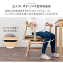 ダイニングチェア ダイニングチェア 椅子 食卓椅子 回転 肘付き 回転椅子 ダイニング チェア おしゃれ 木製 ダイニングチェアー 北欧 アームチェア 背もたれ イス 1脚 ぼん家具
