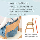 学習チェア 学習チェア 子供椅子 学習椅子 天然木 キャスター無し 集中力 姿勢キープ 耐久試験済み 成長に合わせて 長く使える キッズチェア 木製 椅子 おしゃれ ぼん家具