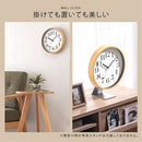 壁掛け時計 ウォールクロック 壁掛け時計 掛時計 時計 壁時計 掛け時計 30cm 非電波 スイープムーブメント 静音 静か 丸形 ウッド調 木枠 フレーム 北欧風 ギフト ぼん家具