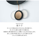 ストーン調 振り子時計