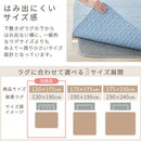 下敷き専用ラグマット〔120×175cm〕 ラグ 1.5畳 下敷きラグ 厚手 ウレタンラグ 120×175 アンダーラグ ズレ防止 洗える ラグマット 約厚さ1cm ふっくら 防音 保温 ホットカーペット対応 ぼん家具
