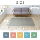 下敷き専用ラグマット〔120×175cm〕 ラグ 1.5畳 下敷きラグ 厚手 ウレタンラグ 120×175 アンダーラグ ズレ防止 洗える ラグマット 約厚さ1cm ふっくら 防音 保温 ホットカーペット対応 ぼん家具
