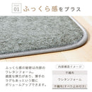 下敷き専用ラグマット〔120×175cm〕 ラグ 1.5畳 下敷きラグ 厚手 ウレタンラグ 120×175 アンダーラグ ズレ防止 洗える ラグマット 約厚さ1cm ふっくら 防音 保温 ホットカーペット対応 ぼん家具