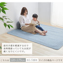 下敷き専用ラグマット〔120×175cm〕 ラグ 1.5畳 下敷きラグ 厚手 ウレタンラグ 120×175 アンダーラグ ズレ防止 洗える ラグマット 約厚さ1cm ふっくら 防音 保温 ホットカーペット対応 ぼん家具
