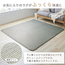 下敷き専用ラグマット〔175×175cm〕 ラグ 2畳 下敷きラグ 厚手 ウレタンラグ 175×175 アンダーラグ ズレ防止 洗える ラグマット 約厚さ1cm ふっくら 防音 保温 ホットカーペット対応 ぼん家具