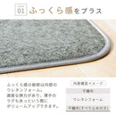 下敷き専用ラグマット〔175×175cm〕 ラグ 2畳 下敷きラグ 厚手 ウレタンラグ 175×175 アンダーラグ ズレ防止 洗える ラグマット 約厚さ1cm ふっくら 防音 保温 ホットカーペット対応 ぼん家具