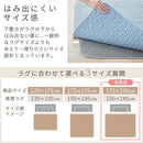 下敷き専用ラグマット〔175×230cm〕 ラグ 3畳 下敷きラグ 厚手 ウレタンラグ 175×230 アンダーラグ ズレ防止 洗える ラグマット 約厚さ1cm ふっくら 防音 保温 ホットカーペット対応 ぼん家具