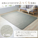 下敷き専用ラグマット〔175×230cm〕 ラグ 3畳 下敷きラグ 厚手 ウレタンラグ 175×230 アンダーラグ ズレ防止 洗える ラグマット 約厚さ1cm ふっくら 防音 保温 ホットカーペット対応 ぼん家具