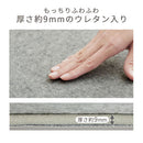 下敷き専用ラグマット〔175×230cm〕 ラグ 3畳 下敷きラグ 厚手 ウレタンラグ 175×230 アンダーラグ ズレ防止 洗える ラグマット 約厚さ1cm ふっくら 防音 保温 ホットカーペット対応 ぼん家具