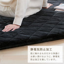 極厚マット2点セット〔130×185cm〕 極厚マット カバー 2点セット 高反発ウレタンマット マイクロファイバー あったか 130×185cm 約 厚さ5cm ラグマット 1.5畳 冬用 ごろ寝マット ぼん家具