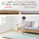 極厚マット2点セット〔130×185cm〕 極厚マット カバー 2点セット 高反発ウレタンマット マイクロファイバー あったか 130×185cm 約 厚さ5cm ラグマット 1.5畳 冬用 ごろ寝マット ぼん家具
