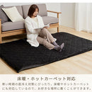 極厚マット2点セット〔130×185cm〕 極厚マット カバー 2点セット 高反発ウレタンマット マイクロファイバー あったか 130×185cm 約 厚さ5cm ラグマット 1.5畳 冬用 ごろ寝マット ぼん家具