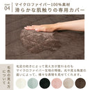 極厚マット2点セット〔130×185cm〕 極厚マット カバー 2点セット 高反発ウレタンマット マイクロファイバー あったか 130×185cm 約 厚さ5cm ラグマット 1.5畳 冬用 ごろ寝マット ぼん家具
