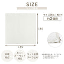 極厚マット〔185×185cm〕 極厚マット 単品 約 厚さ5cm 高反発ウレタンマット カバーリングマット 185×185cm ラグマット 2畳 年中使える ごろ寝マット マット全面 滑り止め ぼん家具