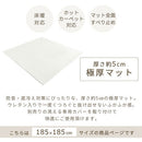 極厚マット〔185×185cm〕 極厚マット 単品 約 厚さ5cm 高反発ウレタンマット カバーリングマット 185×185cm ラグマット 2畳 年中使える ごろ寝マット マット全面 滑り止め ぼん家具