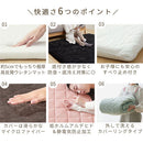 極厚マット2点セット〔185×185cm〕 極厚マット カバー 2点セット 高反発ウレタンマット マイクロファイバー あったか 185×185cm 約 厚さ5cm ラグマット 2畳 冬用 ごろ寝マット ぼん家具
