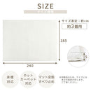 極厚マット〔185×240cm〕 極厚マット 単品 約 厚さ5cm 高反発ウレタンマット カバーリングマット 185×240cm ラグマット 3畳 年中使える ごろ寝マット マット全面 滑り止め ぼん家具