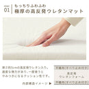 極厚マット〔185×240cm〕 極厚マット 単品 約 厚さ5cm 高反発ウレタンマット カバーリングマット 185×240cm ラグマット 3畳 年中使える ごろ寝マット マット全面 滑り止め ぼん家具