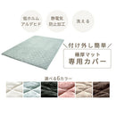 極厚マット専用カバー〔185×240cm〕 当店極厚マット専用 カバー 185×240cm 用 マイクロファイバー あったか ラグマット 3畳 冬用ラグマット 添い寝マット ごろ寝マット お昼寝マット ぼん家具