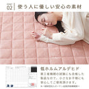 極厚マット専用カバー〔185×240cm〕 当店極厚マット専用 カバー 185×240cm 用 マイクロファイバー あったか ラグマット 3畳 冬用ラグマット 添い寝マット ごろ寝マット お昼寝マット ぼん家具