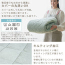 極厚マット2点セット〔185×240cm〕 ラグ 極厚マット カバー 2点セット ラグマット 高反発ウレタンマット マイクロファイバー あったか 185×240cm 冬用 洗える ぼん家具