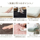 極厚マット2点セット〔185×240cm〕 ラグ 極厚マット カバー 2点セット ラグマット 高反発ウレタンマット マイクロファイバー あったか 185×240cm 冬用 洗える ぼん家具
