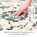 ウィルトンラグ〔200×250cm〕 ラグ ウィルトン カーペット 冬 ウィルトンラグ 絨毯 ラグマット ホットカーペット対応 床暖房対応 こたつ敷き リビング 長方形 3.2畳 200×250cm 萩原