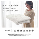 コットンリネンラグ〔130×185cm〕 ラグ カーペット ラグマット 洗える 1.5畳 おしゃれ 130×185cm オールシーズン 麻 綿 コットンリネン 低ホルムアルデヒド 床暖房 静電気防止 ぼん家具