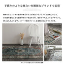 オリエンタル柄ラグ〔130×190cm〕 ラグ オリエンタル柄 幾何学 おしゃれ ラグマット 長方形 約 130×190cm 1.5畳 絨毯 カーペット リビングマット カーペット 洗える ぼん家具