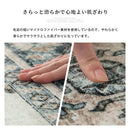 オリエンタル柄ラグ〔130×190cm〕 ラグ オリエンタル柄 幾何学 おしゃれ ラグマット 長方形 約 130×190cm 1.5畳 絨毯 カーペット リビングマット カーペット 洗える ぼん家具