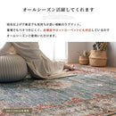 オリエンタル柄ラグ〔130×190cm〕 ラグ オリエンタル柄 幾何学 おしゃれ ラグマット 長方形 約 130×190cm 1.5畳 絨毯 カーペット リビングマット カーペット 洗える ぼん家具
