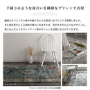 オリエンタル柄ラグ〔200×250cm〕 ラグマット センターラグ リビングラグ インテリアマット カーペット ラグ 約 200×250cm 3畳 幾何学 オリエンタル柄 プリント おしゃれ 洗える ぼん家具