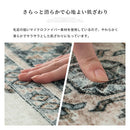 オリエンタル柄ラグ〔200×250cm〕 ラグマット センターラグ リビングラグ インテリアマット カーペット ラグ 約 200×250cm 3畳 幾何学 オリエンタル柄 プリント おしゃれ 洗える ぼん家具