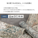 オリエンタル柄ラグ〔丸型直径200cm〕 ラグマット 円形 センターラグ リビングラグ インテリアマット カーペット ラグ 約 直径200cm 2畳 幾何学 オリエンタル柄 プリント おしゃれ 洗える ぼん家具