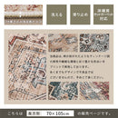 玄関マット〔70×105cm〕 玄関マット 幾何学 オリエンタル柄 プリント 玄関ラグ おしゃれ 室内マット 約 70×105cm インテリアマット 軽量 カーペット 春夏 短毛 薄手 ぼん家具