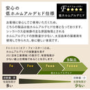 カウンター下収納〔オープンタイプ・幅10～14cm〕