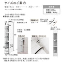カウンター下収納〔オープンタイプ・幅15～19cm〕