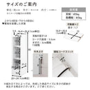 カウンター下収納〔オープンタイプ・幅20～24cm〕