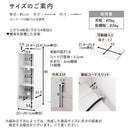 カウンター下収納〔オープンタイプ・幅25～29cm〕
