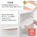 カウンター下収納〔オープンタイプ・幅25～29cm〕
