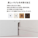 カウンター下収納〔オープンタイプ・幅25～29cm〕