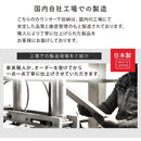 カウンター下収納〔オープン・幅30cm～幅34cm〕 キッチンカウンター オープンラック カウンター下収納 キッチンボード 食器棚 薄型 おしゃれ 収納 棚 キッチン 収納棚 作業棚 日本製 ぼん家具