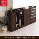 カウンター下収納〔オープン・幅30cm～幅34cm〕 キッチンカウンター オープンラック カウンター下収納 キッチンボード 食器棚 薄型 おしゃれ 収納 棚 キッチン 収納棚 作業棚 日本製 ぼん家具