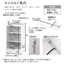 カウンター下収納〔オープンタイプ・幅45～49cm〕