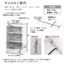 カウンター下収納〔オープンタイプ・幅50～54cm〕